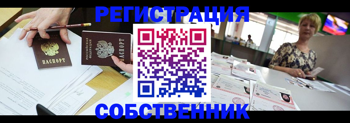 пропишу в квартире в Суздали