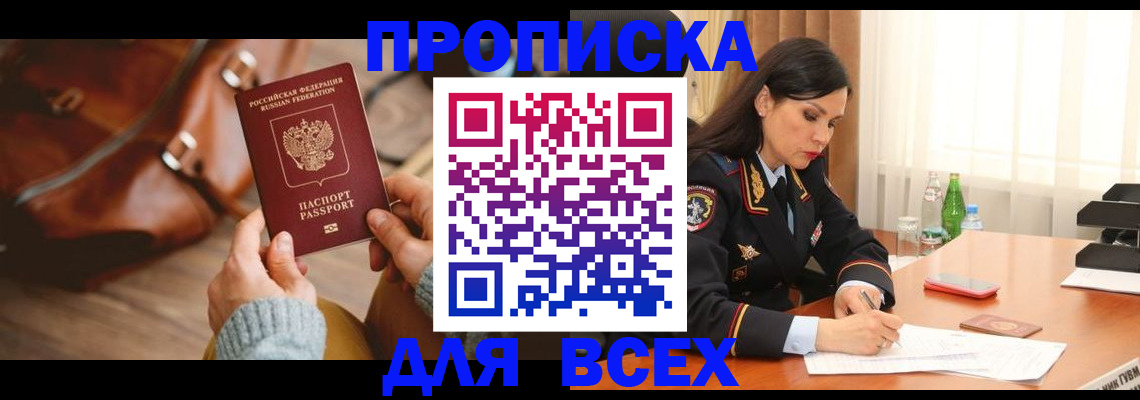 где прописаться в Суздали